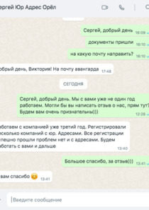 Отзыв БетаКонсалт — Сергей