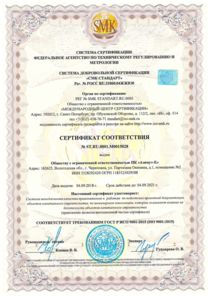 Отзыв БетаКонсалт — Азимут-Е