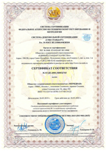 Отзыв БетаКонсалт — Меридиан