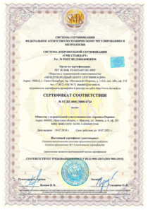 Отзыв БетаКонсалт — Арсенал-Охрана