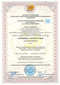 Отзыв БетаКонсалт — ДМ-групп