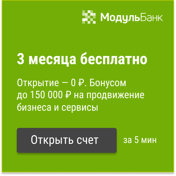 Регистрация ип цена томск уведомления в фсс о регистрации ооо