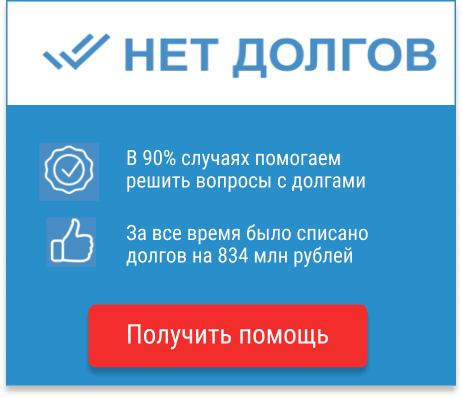 помощь банкротство физических лиц смоленск помощь банкротство физических лиц смоленск
