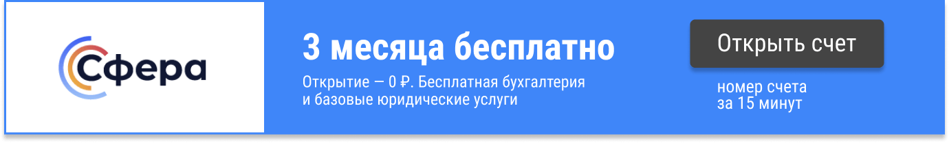 Регистрация ип в налоговой рязань уточненная декларация по ндфл пример
