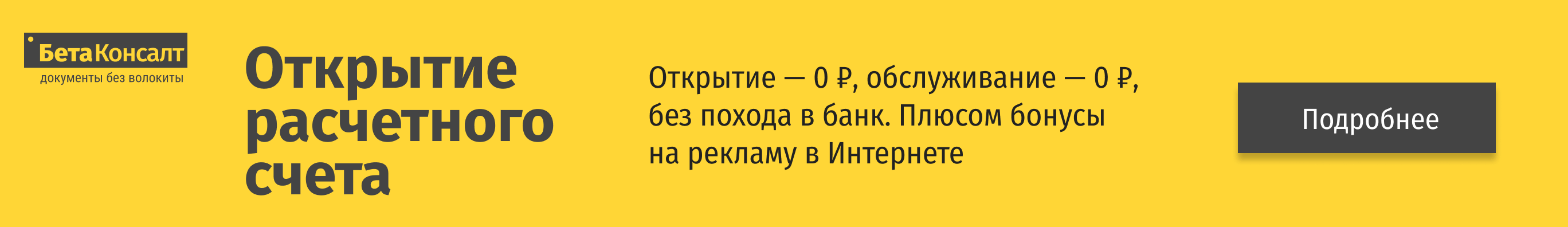 Регистрация ип балашиха стоимость декларация 3 ндфл новый бланк